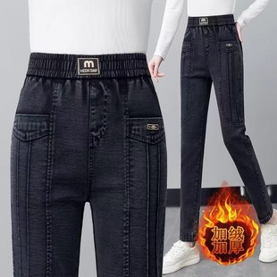 弹力女士秋冬裤 高腰加绒老爹裤 子 女宽松2025年春秋新款 牛仔哈伦裤