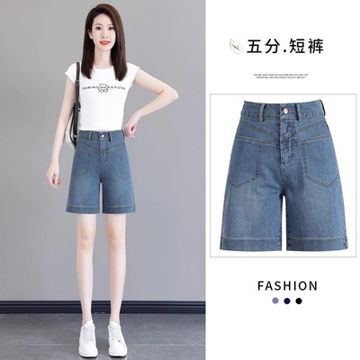 五分牛仔短裤女夏季薄款2025新款小个子高腰宽松显瘦直筒5分中裤
