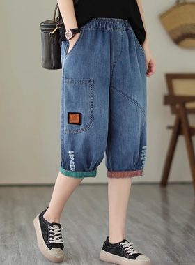时尚女装六分牛仔裤秋季薄款宽松休闲大码中裤破洞水洗松紧腰女裤