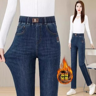 洋气高腰广州新塘哈伦老爹牡丹裤 爆款 2025秋冬新款 加绒加厚牛仔裤