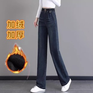 大码 宽松直筒裤 高腰显瘦窄版 松紧腰牛仔裤 拖地裤 新款 阔腿裤 女秋季