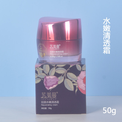 苏莱曼驻颜清透霜50g玫瑰精油系