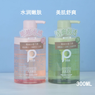 pote沐浴露水润嫩肤美肌舒爽