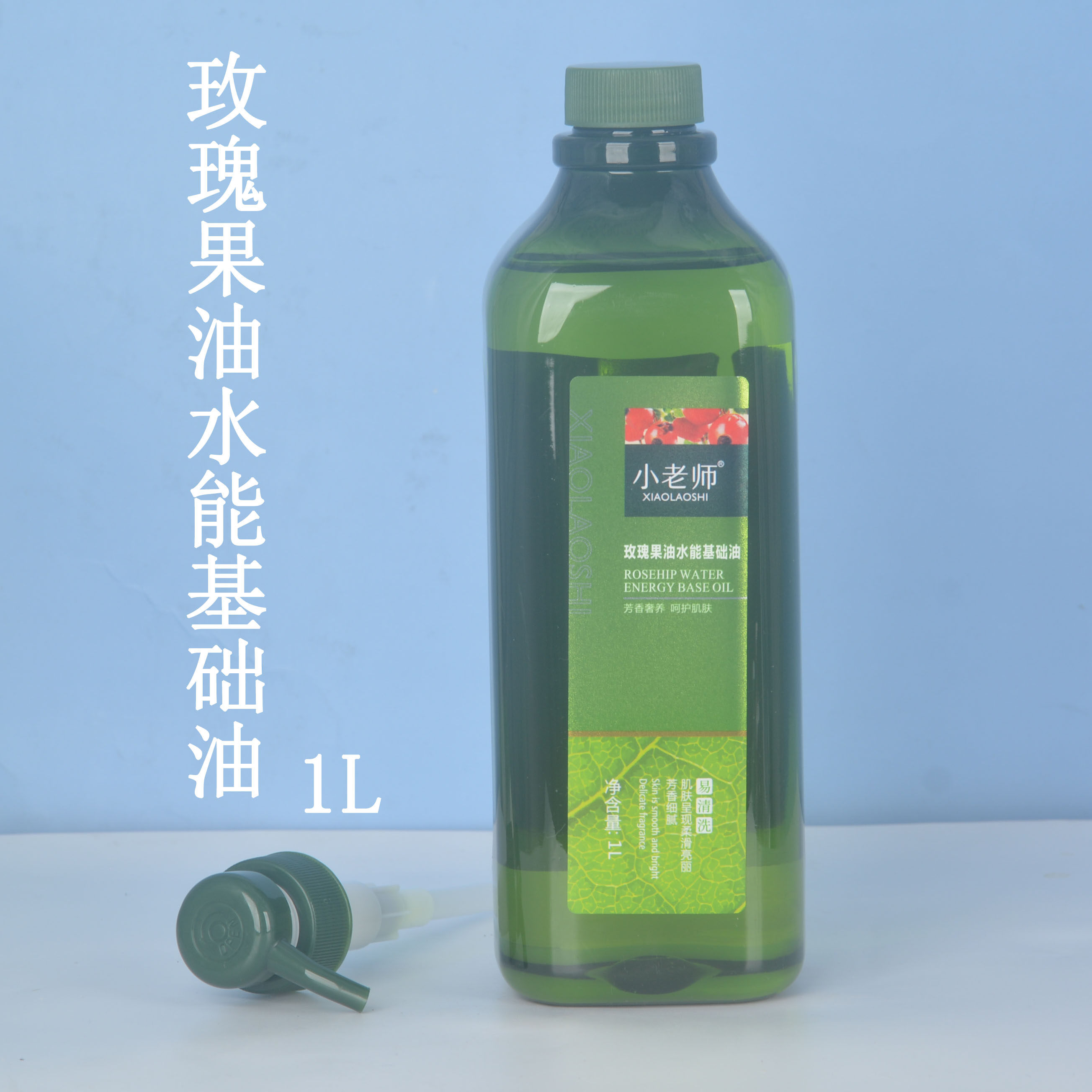 橄榄水能基础油润肤润滑油无味易清洗全身体按摩美容院精油