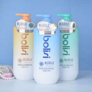 柏丽丝双专利胶原蛋白控油蓬松洗发水进口原料香氛去屑止痒丝质顺