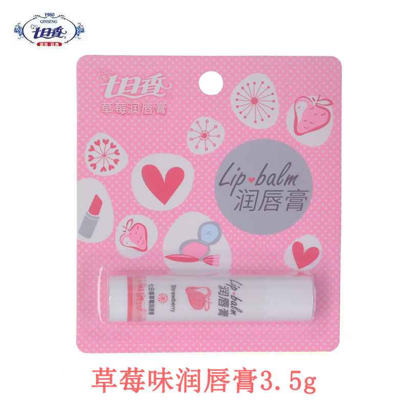 七日香薄荷润唇膏护唇保湿
