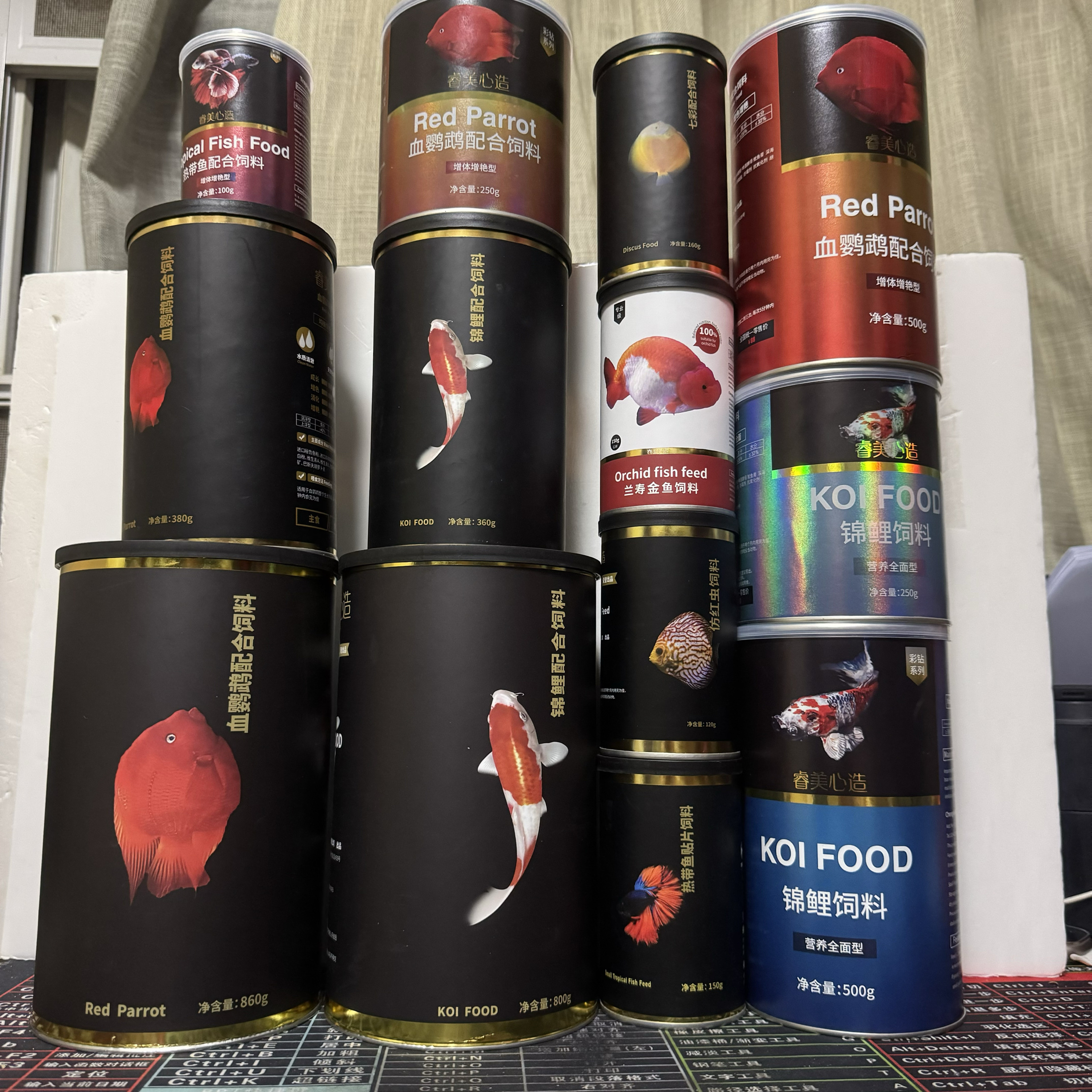 睿美黑金彩鉆系列鸚鵡魚錦鯉飼料