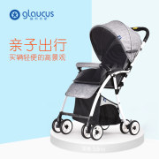 glaucus格劳克斯折叠轻便双向推行高景婴儿推车