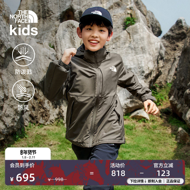 北面童装男女儿童防风防泼水软壳衣外套户外秋TheNorthFace|89XF,童装/婴儿装/亲子装,儿童软壳衣,淘宝优惠券,粉丝福利购,淘宝优惠卷