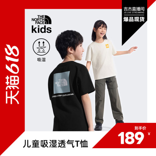 北面儿童透气短袖T恤户外