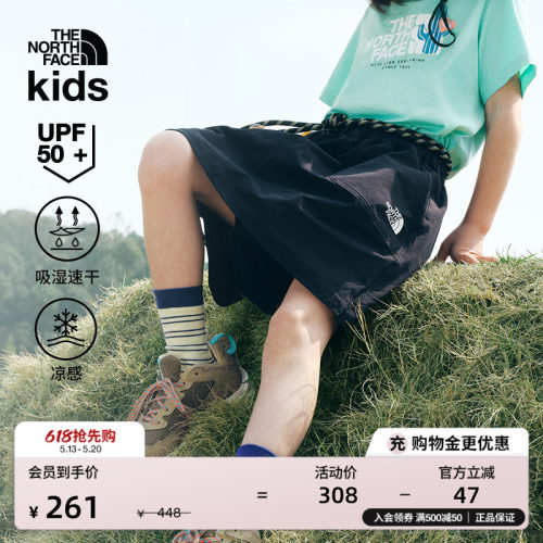 北面女童凉感速干短裙裤