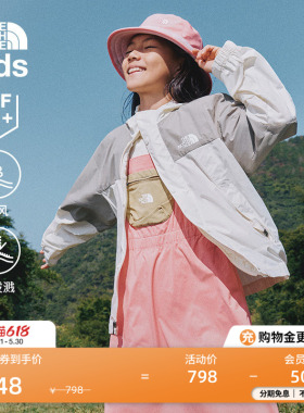 北面儿童防晒衣男女童Mountain户外机能多效衣TheNorthFace|8B80