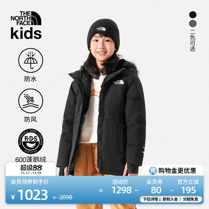 北面女中长款防水羽绒服