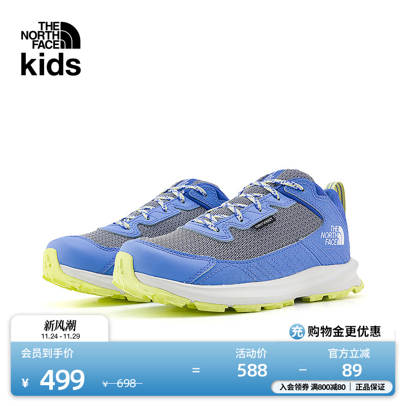 北面儿童Fastpack防水徒步鞋