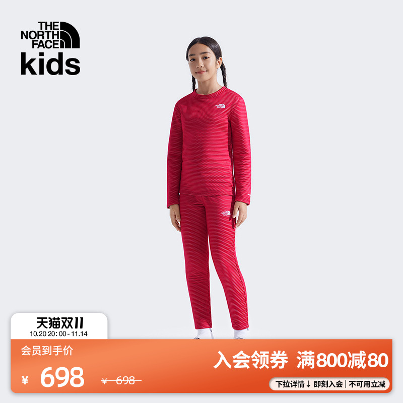 北面儿童吸湿排汗运动套装