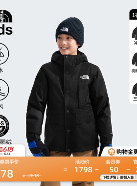 北面儿童羽绒服内胆三合一冲锋衣外套男女防水TheNorthFace|88V1