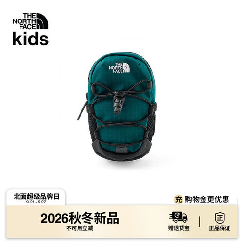 北面儿童迷你双肩包配件包