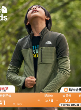 北面童装儿童抓绒外套立领运动户外保暖春款TheNorthFace|8AY5