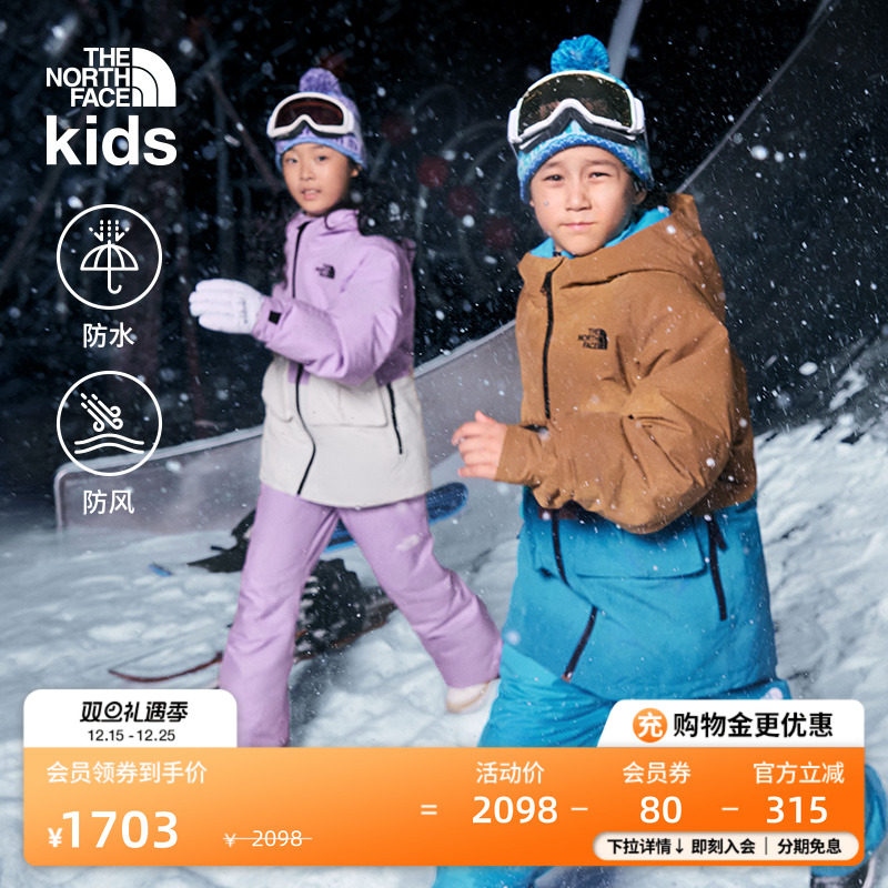 北面儿童冲锋衣滑雪服男女童Dragline防水户外TheNorthFace|8CUG