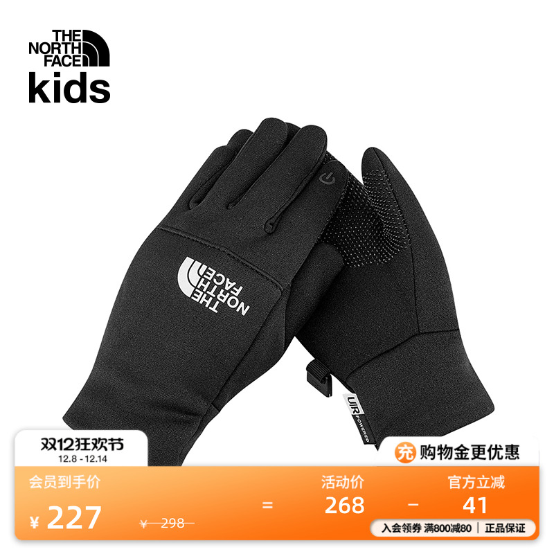 北面儿童保暖可触屏手套
