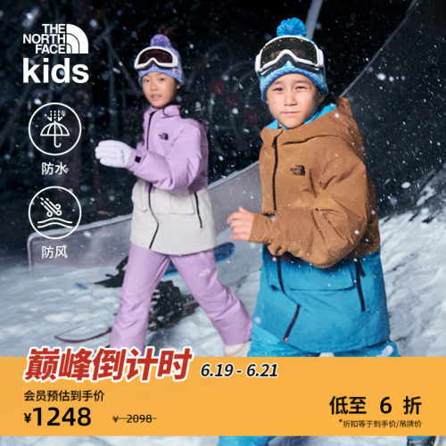 北面儿童防水冲锋衣滑雪服