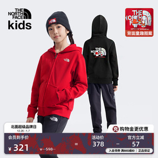 8CFZ TheNorthFace 北面童装 「新年蜕变」男女童印花卫衣户外新款