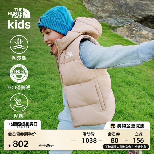 北面儿童保暖鹅绒马甲