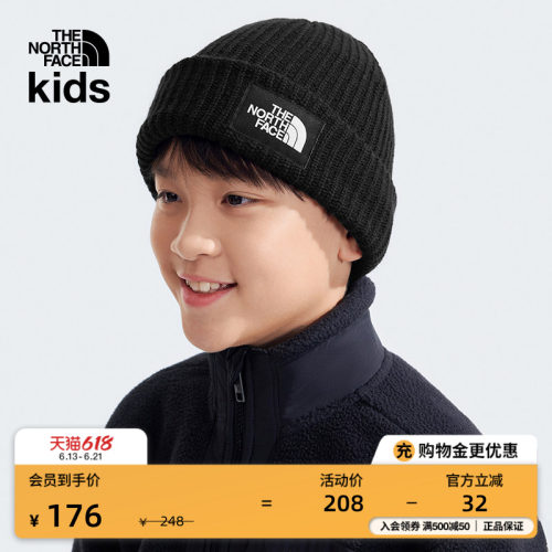北面儿童保暖针织毛线帽