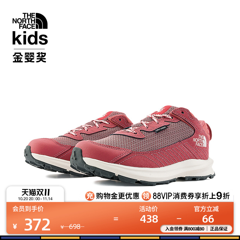 北面儿童Fastpack防水徒步鞋