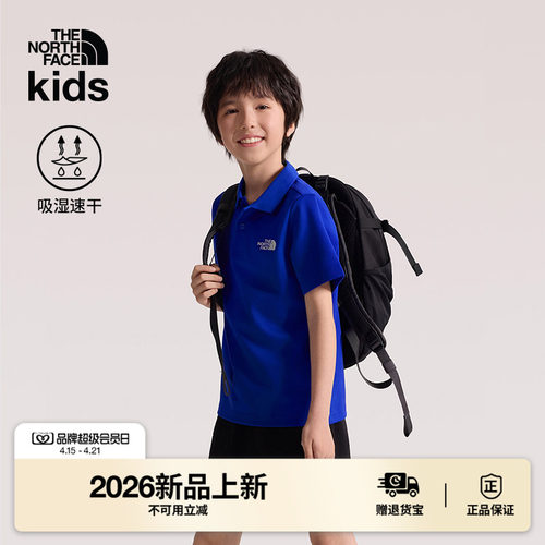 北面儿童速干短袖Polo衫