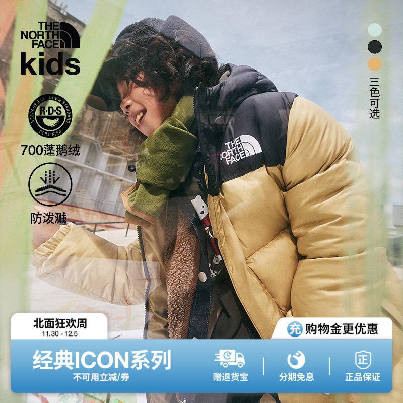 北面ICON儿童长款鹅绒羽绒服