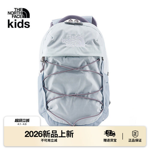 北面儿童书包迷你双肩包Borealis 10L通勤户外TheNorthFace|52SW