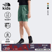 儿童凉感短裤 男童防晒速干裤 女童裤 北面童装 子TheNorthFace 8C0K