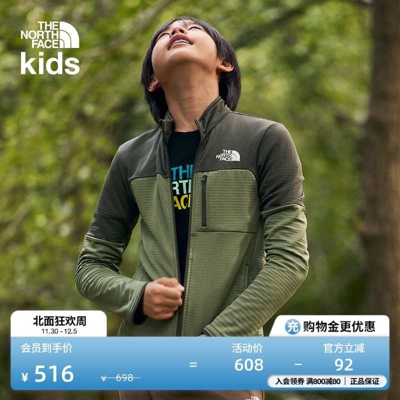 北面儿童立领保暖抓绒外套