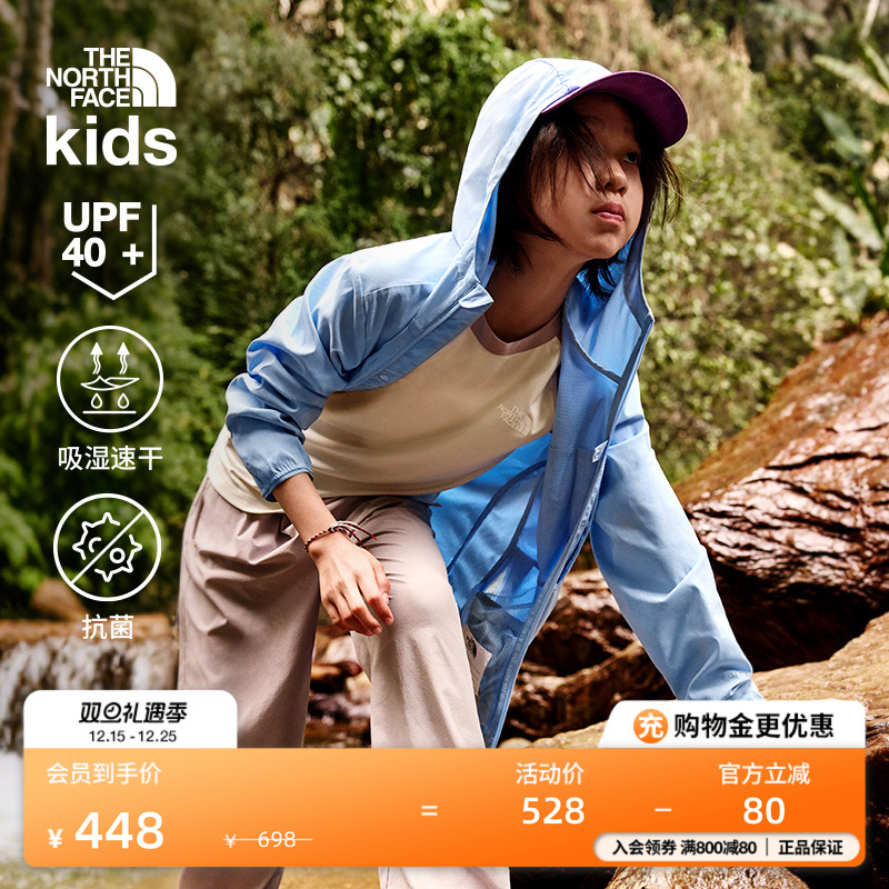 北面儿童速干防晒衣皮肤衣
