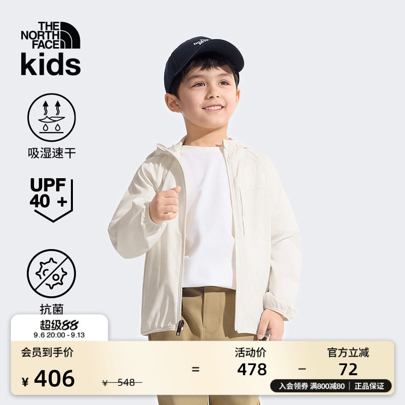 北面幼童速干防晒衣外套图片