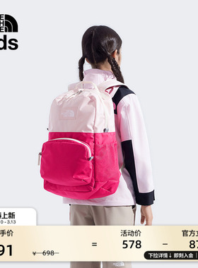 北面童装儿童男女27L双肩背包书包户外春款TheNorthFace|8EEW
