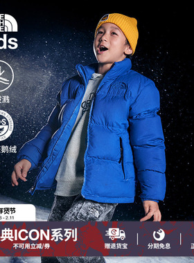 北面ICON儿童羽绒服男童女童96 Nuptse保暖鹅绒TheNorthFace|8EMA