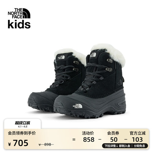 北面儿童防水中帮保暖鞋