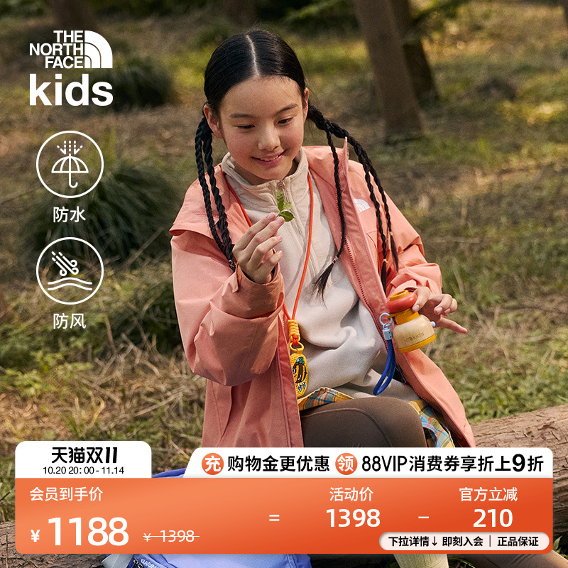 北面儿童防水冲锋衣外套
