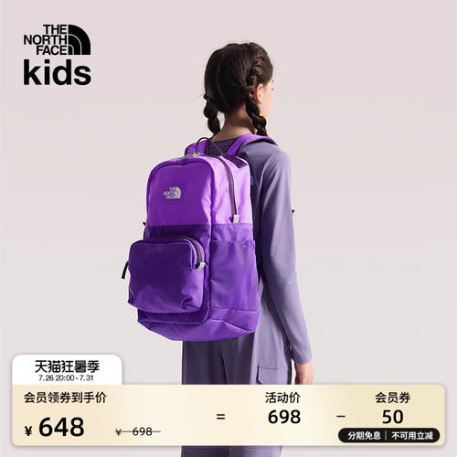 北面儿童27L双肩背包书包