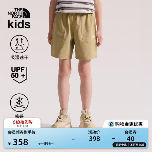北面儿童速干裤吸湿透气