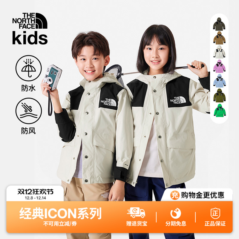 北面儿童ICON1986防水冲锋衣