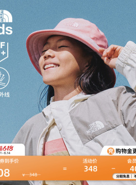 北面儿童渔夫帽男女童UPF防晒遇水现花户外新款TheNorthFace|8EPT