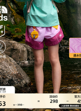北面童装Class V女童防晒遇水现花运动短裤户外TheNorthFace|8BE9