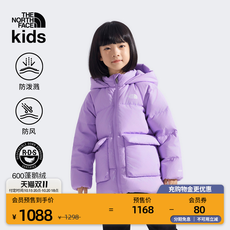 北面幼童中长款防泼水鹅绒服