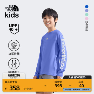 TheNorthFace 北面童裝 兒童男女防曬速干衣長袖 T恤戶外夏新款 8AN7