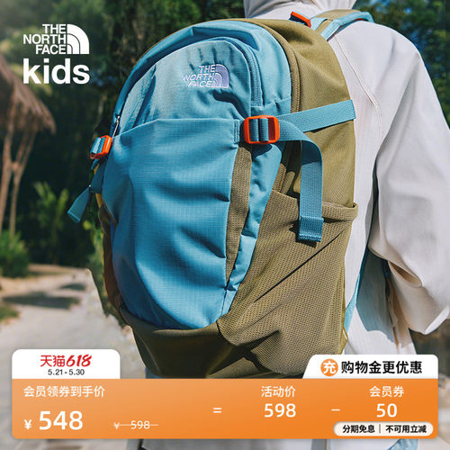 北面儿童便携收纳双肩背包