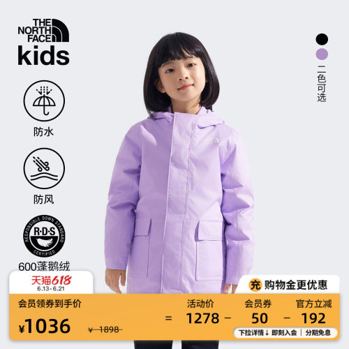 北面幼童鹅绒内胆三合一冲锋衣