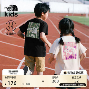 北面童装儿童印花速干男童短袖女童T恤户外新款TheNorthFace|8DCU